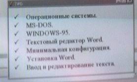 Ответ: Панели инструментов, кнопки - student2.ru