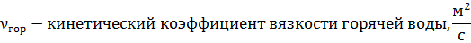 Озерский технологический институт – филиал НИЯУ МИФИ - student2.ru