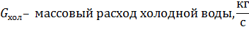 Озерский технологический институт – филиал НИЯУ МИФИ - student2.ru