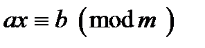 Означення. Два цілих числа і називаються конгруентними за модулем , якщо їхня різниця ділиться на . - student2.ru