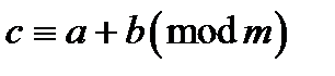 Означення. Два цілих числа і називаються конгруентними за модулем , якщо їхня різниця ділиться на . - student2.ru