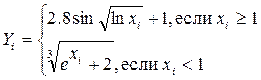 Ознакомление с системой MATLAB - student2.ru