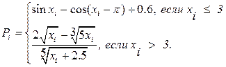 Ознакомление с системой MATLAB - student2.ru