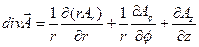 П.1.2. Цилиндрические координаты - student2.ru