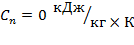 П.4. Выполнить графические построения цикла в координатах P/v, T/s - student2.ru