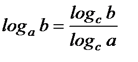 Памятка для решений логарифмических уравнений - student2.ru