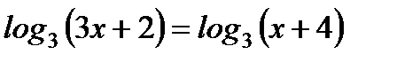 Памятка для решений логарифмических уравнений - student2.ru