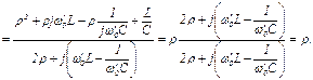 Параллельное соединение элементов R, L, C - student2.ru