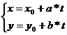 Параметрическое уравнение прямой в плоскости. - student2.ru
