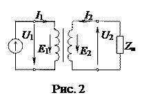параметры приведенного трансформатора - student2.ru