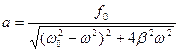 Параметры вынужденных колебаний. Резонанс - student2.ru