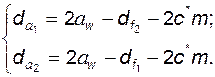Параметры зацепления, составленного из эвольвентных колес, нарезанных со смещением исходного контура - student2.ru