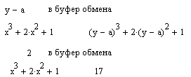 Печать и контроль документов. - student2.ru