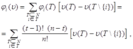 перечисление характеристических функций - student2.ru