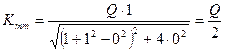 Передаточные характеристики связанных колебательных систем. Полоса пропускания при изменении степени связи между контурами - student2.ru