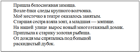 Передний вагон поезда был голубого цвета - student2.ru