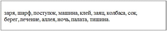 Передний вагон поезда был голубого цвета - student2.ru