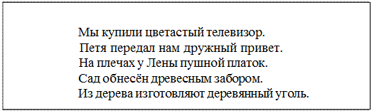 Передний вагон поезда был голубого цвета - student2.ru