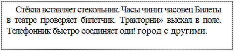 Передний вагон поезда был голубого цвета - student2.ru