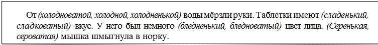 Передний вагон поезда был голубого цвета - student2.ru