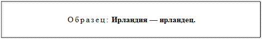 Передний вагон поезда был голубого цвета - student2.ru