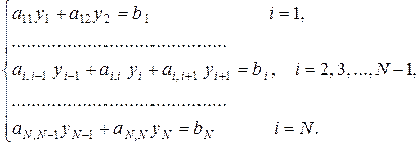 Переход к системе разрешающих разностных уравнений - student2.ru