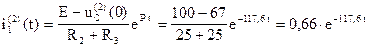 переходные процессы в цепях с сосредоточенными параметрами - student2.ru