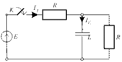 Переходные процессы в линейных электрических цепях - student2.ru