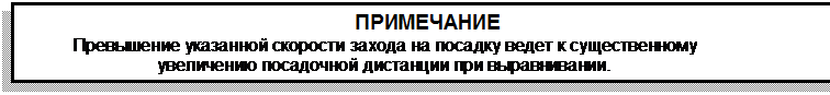 Использование дополнительных топливных баков (при наличии) - student2.ru