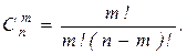 Перестановки. Размещения. Сочетания - student2.ru