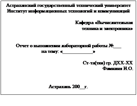 Перевод чисел из одной системы счисления в другую. - student2.ru