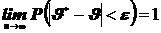 Первичная обработка статистических данных. - student2.ru