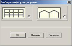 Первый способ построения расчетной схемы рамы - student2.ru