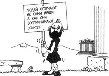 Плохо управляемые беспокойство, гнев и депрессия порождают эмоциональные проблемы и переживания - student2.ru