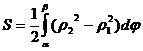 Площадь в полярных координатах. Длина дуги кривой и ее вычисление. Вычисление объемов тел. - student2.ru