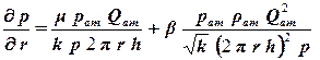 Плоскорадиальный поток идеального газа при нарушении закона Дарси - student2.ru