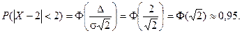 Плотность распределения - student2.ru