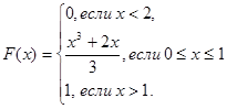 Плотность распределения, функция распределения и числовые характеристики непрерывной случайной величины (НВС). Нормальное распределение. - student2.ru