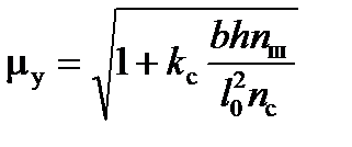 По какой формуле определяется гибкость составного стержня относительно оси У-У? - student2.ru