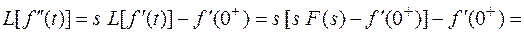 По определению преобразование Лапласа - student2.ru