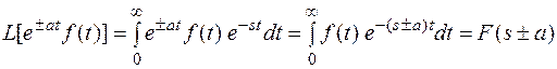 По определению преобразование Лапласа - student2.ru