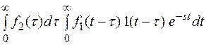 По определению преобразование Лапласа - student2.ru
