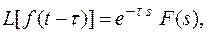По определению преобразование Лапласа - student2.ru