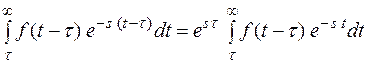 По определению преобразование Лапласа - student2.ru