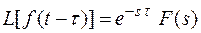 По определению преобразование Лапласа - student2.ru