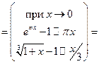 По теореме Безу, если число является корнем многочлена , т.е. , то многочлен делится без остатка на . - student2.ru