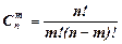 ПО ВЫПОЛНЕНИЮ КОНТРОЛЬНОЙ РАБОТЫ №2 - student2.ru