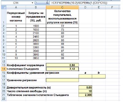 Применение простых методов сглаживания измеренных сигналов и подавления шумов в ИИС - student2.ru