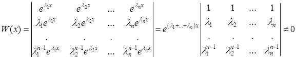 Побудова загального розв’язку лінійного однорідного диференціального рівняння - student2.ru