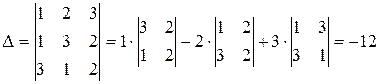 Под определителем третьего порядка понимается выражение 1 страница - student2.ru